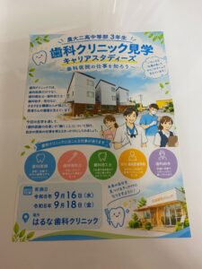 キャリアスタディズ